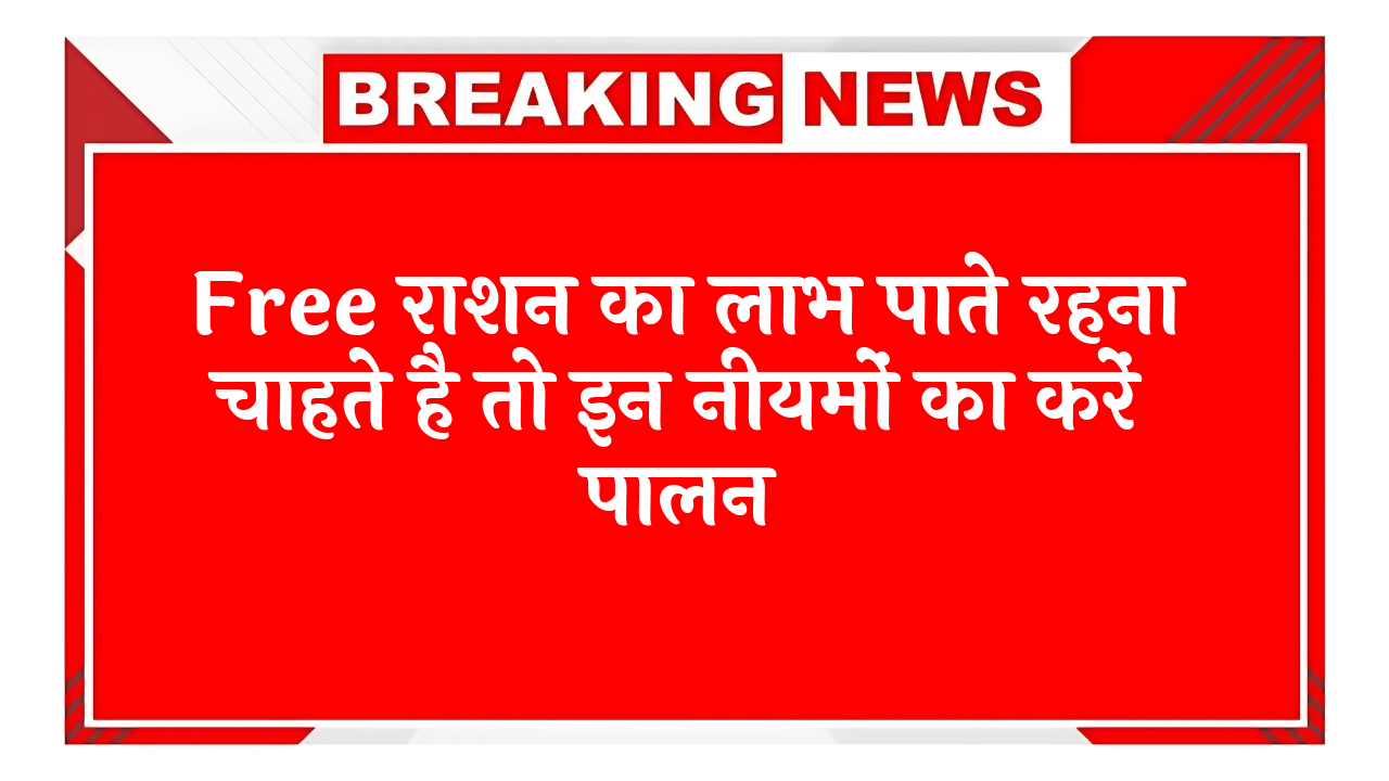 Aadhaar Mandatory