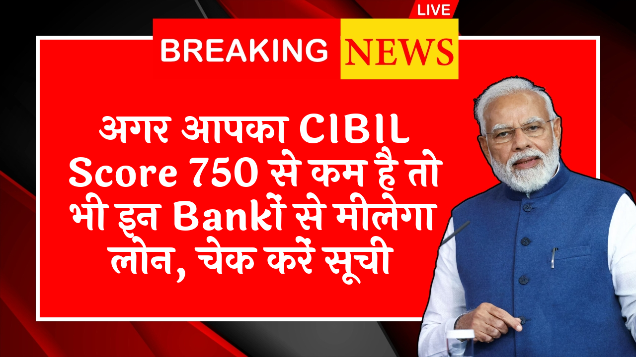 Cibil Score Joint Loan Issue