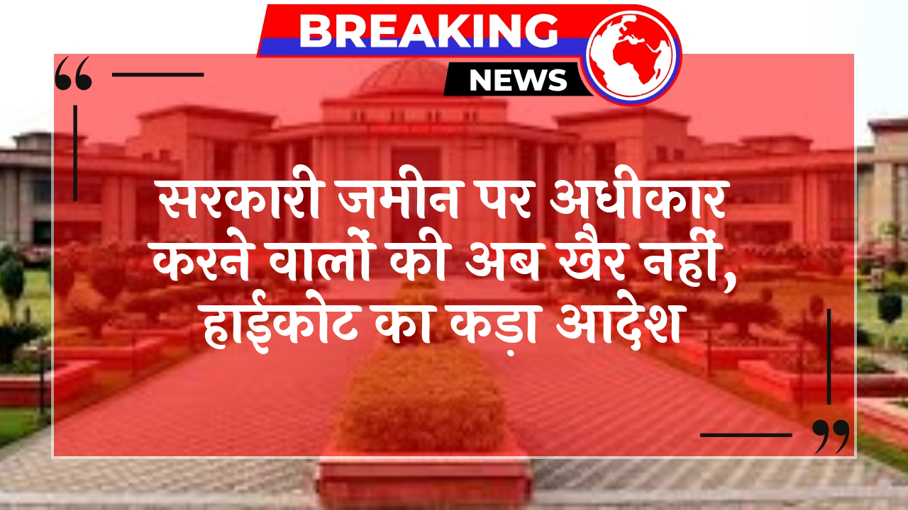 Govt Land Encroach