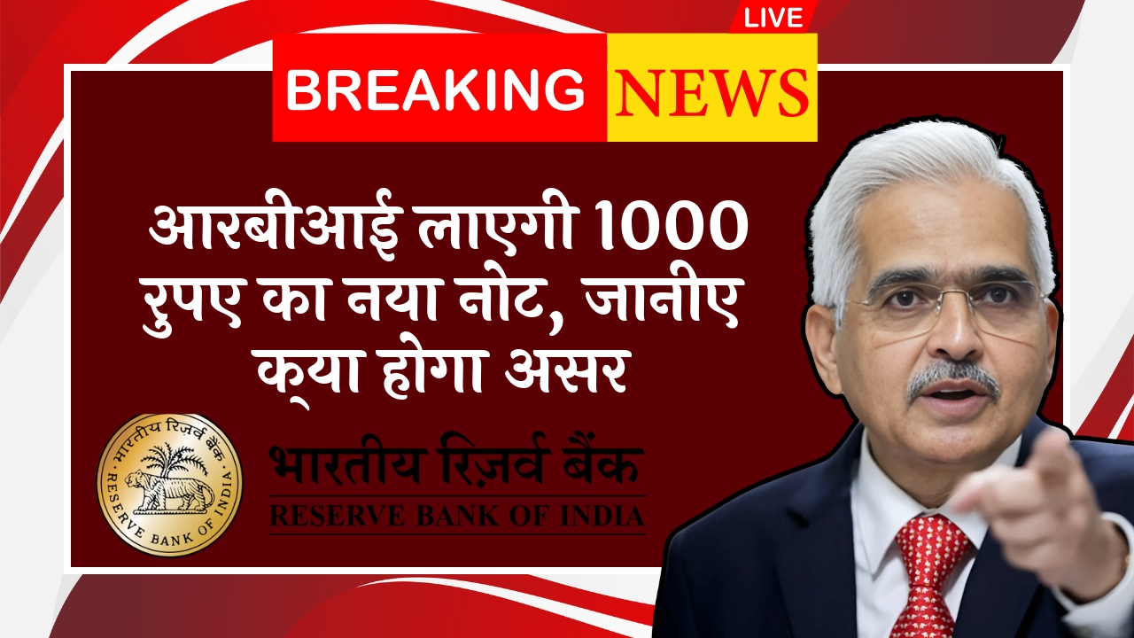 RBI Bank Locker Liability